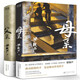 【現貨包郵】梁曉聲作品集 父親+母親第十屆茅盾文學(xué)獎得主電視劇人世間原著(zhù)作者散文集紀實(shí)性親情小說(shuō)中國式父親深沉的愛(ài)中國式母親平凡和偉大