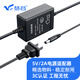 慧谷 電源適配器 5V2A 適用于收發(fā)器光端機(jī) 一個(gè)