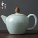 豐子汝窯茶壺臺灣單壺陶瓷天青色汝瓷開(kāi)片功夫茶具高檔家用側把泡茶壺 美人肩 200ml