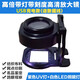 天窗（Sky window）USB充電臺式放大鏡鑒定鴿子眼40倍折疊式照布鏡LED燈迷你帶刻度擴大鏡 40倍臺式放大鏡【USB充電款】黑色