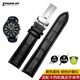 卓磊代用卡西歐BEM-501 506 307EDIFICE系列EFB-530 MTP-1303真皮表帶 黑色黑線(xiàn)--鋼色折疊扣 22mm
