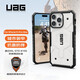 UAG 防摔殼【京倉速發(fā)】適用蘋果iPhone15promax手機殼Magsafe殼輕薄防摔保護殼商務(wù)款 【磁吸款】探險系列白色