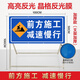 前方道路施工警示牌折疊高亮反光工地施工牌告示牌交通標志牌 加厚款 前方施工 減速慢行