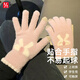 FitonTon手套保暖冬季戶(hù)外可觸屏防風(fēng)防寒手套騎行保暖學(xué)生可愛(ài)毛絨手套女
