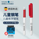 施耐德（Schneider） 德國進(jìn)口BK401兒童鋼筆小學(xué)生三年級初學(xué)者練字書(shū)法筆可替換墨囊矯正姿 【紅色EF尖】0.35mm