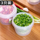 HOUYA 蔥姜蒜收納盒3只裝 可瀝水蔥花保鮮盒冰箱備菜密封配菜盒