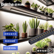 BARRINA佰利納植物補(bǔ)光燈熱植補(bǔ)光燈家用上色全光譜led植物生長(zhǎng)燈 1條裝-白光【59CM-10W-黑色】