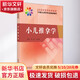 小兒推拿學(xué) 中國中醫(yī)藥出版社 熊磊,邰先桃 編 書籍