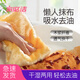 家必潔魔術(shù)抹布木纖維抹布家用易清洗洗碗巾廚房布加厚吸水不沾油百潔布 加厚款22*27CM隨機色6條