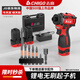 志高（CHIGO）無刷起子機(jī)鋰電充電鉆起擰手電鉆扳手電動(dòng)螺絲刀電動(dòng)工具批頭 18V無刷起子機(jī)兩電一充+配件