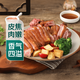 【年菜】德式脆皮豬肘（整只切配）750g