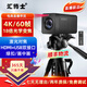 匯博士 4KHDMI+USB高清教學(xué)攝像頭雙接口現(xiàn)場演示直播高清攝像頭書法繪畫美妝同步投影儀電視機(jī) 4K （視頻通話）Q100【雙接口】+1.5支架