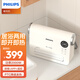 飛利浦（PHILIPS） 取暖器家用浴室暖風(fēng)機(jī)電暖氣器臥室壁掛小型辦公室居浴便攜式提手柔風(fēng)速熱省電 智能白色APP款