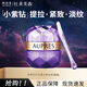 歐珀萊（AUPRES）小紫鉆眼霜時光鎖緊致保濕淡化黑眼圈眼袋抗皺霜緊塑眼周紋護膚品 4代舊版小紫鉆眼霜20g