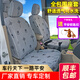 五菱之光榮光V宏光S汽車(chē)座套78座專(zhuān)用單雙排小卡四季全包加厚坐墊 兩座正副駕駛(下單備注車(chē)型)