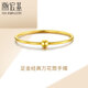 潮宏基足金黃金手鐲女金鐲子計(jì)價(jià) 萬(wàn)花筒 SDG30004297 約12.7g