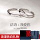 曼蒂婭 情侶戒指925銀對戒活口一對開口指環(huán)素戒子免費(fèi)刻字禮物送女友 法語對戒 深藍(lán)玫瑰禮盒