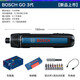博世（BOSCH）電動螺絲刀迷你充電起子機Bosch Go3代家用3.6v博士電批電鉆現(xiàn)貨 GO3升級版【8支博世抗沖擊批頭】