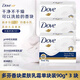 多芬多芬香皂洗臉皂潔面櫻花香塊家庭裝肥皂洗澡沐浴進(jìn)口正品男女士 乳霜香皂3塊+起泡網(wǎng)