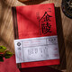 青禾紀(jì)故城文藝青年手賬本硬面抄復(fù)古中國(guó)風(fēng)本子簡(jiǎn)約文藝精致大學(xué)生古風(fēng)網(wǎng)紅手帳本精裝插畫(huà)內(nèi)頁(yè)記事本筆記本 金陵