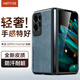 HotFire oppofindn2手機殼 OPPO Find N2保護套 升級膚感羊巴皮磨砂鏡頭全包男款女簡(jiǎn)約硅膠-珊瑚藍