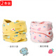 來時益寶寶圍脖2條裝兒童秋冬季圍巾嬰幼兒保暖脖套防風(fēng)護(hù)耳套頭男女童 寶寶圍脖【黃小象+粉草莓】