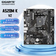 技嘉（GIGABYTE）銳龍R5 5600/5600GT 銳龍R7 5700X3D/5700G AMD 搭 A520/B550小雕 主板CPU套裝 板U套裝AM4接口 A520M K V2 DDR4 