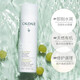 歐緹麗大葡萄籽噴霧200ml (定妝補水敏感肌 保濕舒緩 爽膚 大葡萄噴霧200ml