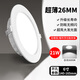 梵耀 LED筒燈 6寸 21W 白光 6000K 超薄嵌入式 開孔尺寸140-165mm 天花燈水晶燈
