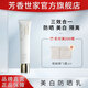 SPICERYHOUSE SH  膠原蛋白美白防曬乳美白防護(hù)隔離乳高倍清透女士護(hù)膚品防曬霜乳