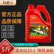 陸爵士紅色油鋸機(jī)油二沖程專用割草機(jī)園林機(jī)械機(jī)油2T機(jī)油采茶機(jī)專用機(jī)油 1瓶油鋸機(jī)油5斤裝+加油管