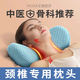 IVLISA法國品牌磁石熱敷頸椎按摩器牽引非矯正按摩枕護頸椎枕頭睡覺(jué)專(zhuān)用 清雅藍【熱敷+艾療+牽引矯正+增高+舒睡】