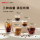 SIMELO 德國施美樂咖啡玻璃杯Dirty澳白杯拿鐵杯意式濃縮咖啡杯子芬蘭杯 270ML(杯口寬易清洗,玻璃通透)