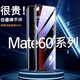 Gullfoss 華為mate60RS手機(jī)殼mate60rs保護(hù)套全包雙面玻璃男女防偷窺磁吸防摔透明 雙面玻璃【黑色】簡(jiǎn)約保護(hù)殼-高清款 華為mate60RS【非凡大師】