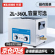 科盟超聲波清洗機(jī)大功率工業(yè)小型商用五金精密件除油污大容量KM-615B