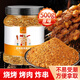 綠色飛揚燒烤串撒料原味1斤淄博燒烤料干料碟家用商用孜然粉烤肉腌料調料