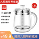 適用九陽養(yǎng)生壺DGD1506BQ配件通用單壺壺身燒水壺玻璃杯高硼硅 三環(huán)白色