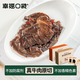 幸福口袋牛肉干溫州湖嶺鹵五香辣手撕醬熟腱肉干健身戶外孕婦零食節(jié)日送禮 牛腱肉五香味 145g*2盒