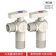 潛水艇球閥槍灰色奶油風(fēng)角閥黃銅冷熱水三角閥燃?xì)鉄崴鞔罅髁块_關(guān)閥門 【奶油風(fēng)】?jī)芍谎b（1冷1熱）