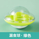 慧寵兒狗狗玩具不倒翁搖搖漏食碗益智解悶神器智力漏食球自己玩寵物用品 UFO漏食球-綠色