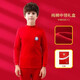 恒源祥兒童保暖本命年內(nèi)衣套裝紅運(yùn)加絨加厚秋衣秋褲男中大童紅色 純棉中領(lǐng)男童單套 170