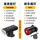 西騎者（WestBiking）自行車夜騎燈前尾燈碼表支架組合智能感應(yīng)充電山地公路車騎行配件 1000流明車燈+曲面剎車感應(yīng)尾燈
