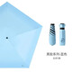 初居日本超輕139g拇指傘防紫外線(xiàn)太陽(yáng)傘女生遮陽(yáng)傘迷你羽毛傘晴雨兩用 天藍色5折