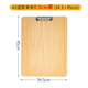 匯星文具4K畫(huà)板美術(shù)生專(zhuān)用素描畫(huà)板夾兒童便攜式速寫(xiě)板8k初學(xué)者繪畫(huà)速寫(xiě)夾A3學(xué)生戶(hù)外寫(xiě)生畫(huà)夾a4木質(zhì)寫(xiě)字板 HX-4023A  A3-豎款 櫸木紋 1個(gè)裝