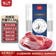膳之牛&農(nóng)夫好牛 阿根廷谷飼原切牛腱子5斤 進(jìn)口生鮮牛肉 醬鹵燉煮食材