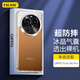 ESCASE OPPO Findx6pro手機(jī)殼保護(hù)套全包防摔透明軟殼TPU氣囊男女通用（有吊繩孔）ES-iP9系列升級(jí)版透白