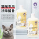 雪貂留香 貓多愛(ài)貓咪沐浴露長(cháng)毛短毛貓寵物香波洗澡沐浴液 止菌止癢【500mL】