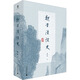 魏晉清談史廣西師范大學(xué)出版社龔斌 著 精裝 書籍 圖書