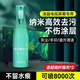博音液晶屏幕清潔劑電腦 屏幕清潔劑電視顯示器清理液 【納米清潔液】去污抑菌 不傷屏2塊清潔布