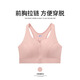 回力新款運(yùn)動(dòng)bro女健身防下垂運(yùn)動(dòng)背心女防震收副乳瑜伽文胸12018 櫻花粉 L